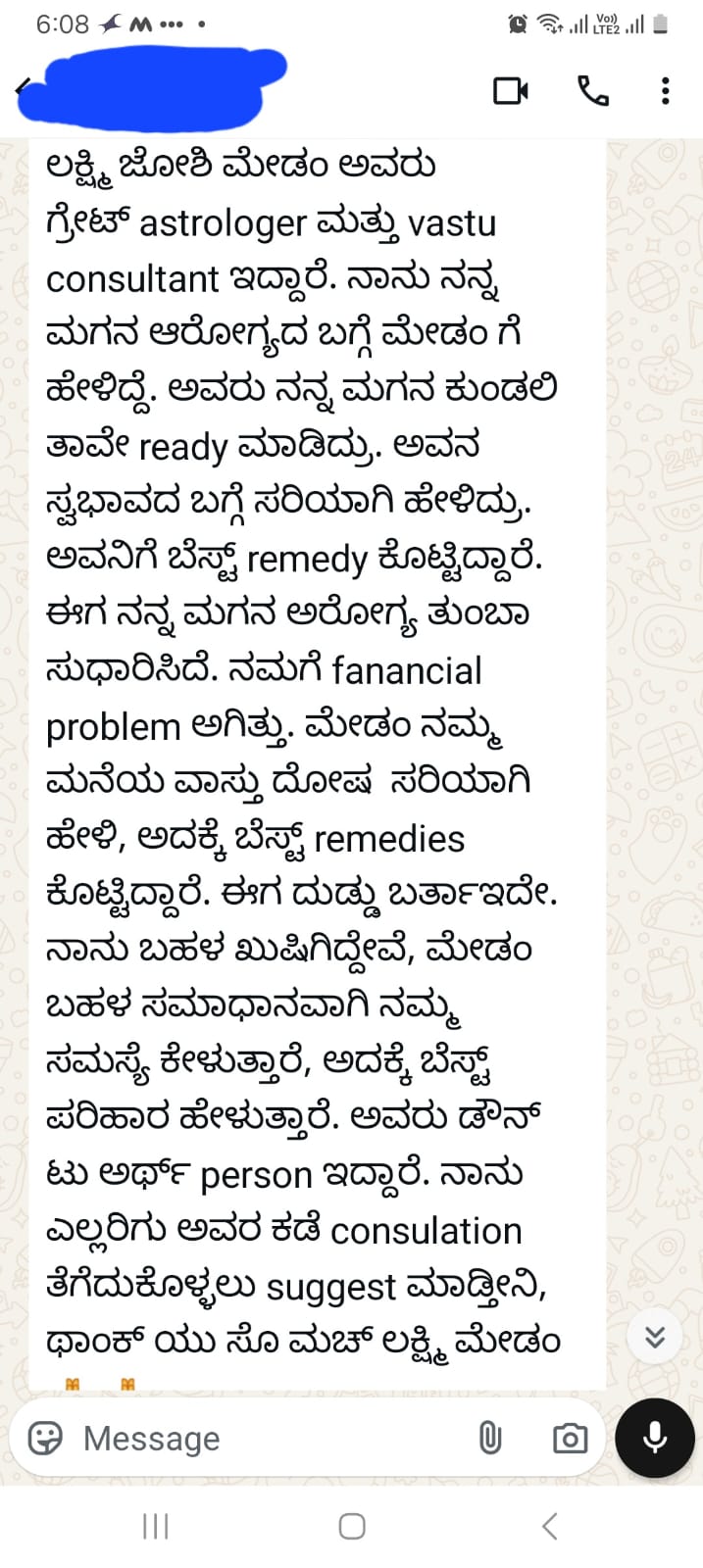 WhatsApp Image 2025-08-17 at 6.10.52 PM